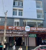 How-to-choose-the-Best-Surgical-Hospital-in-Bangalore-for-your-Treatment