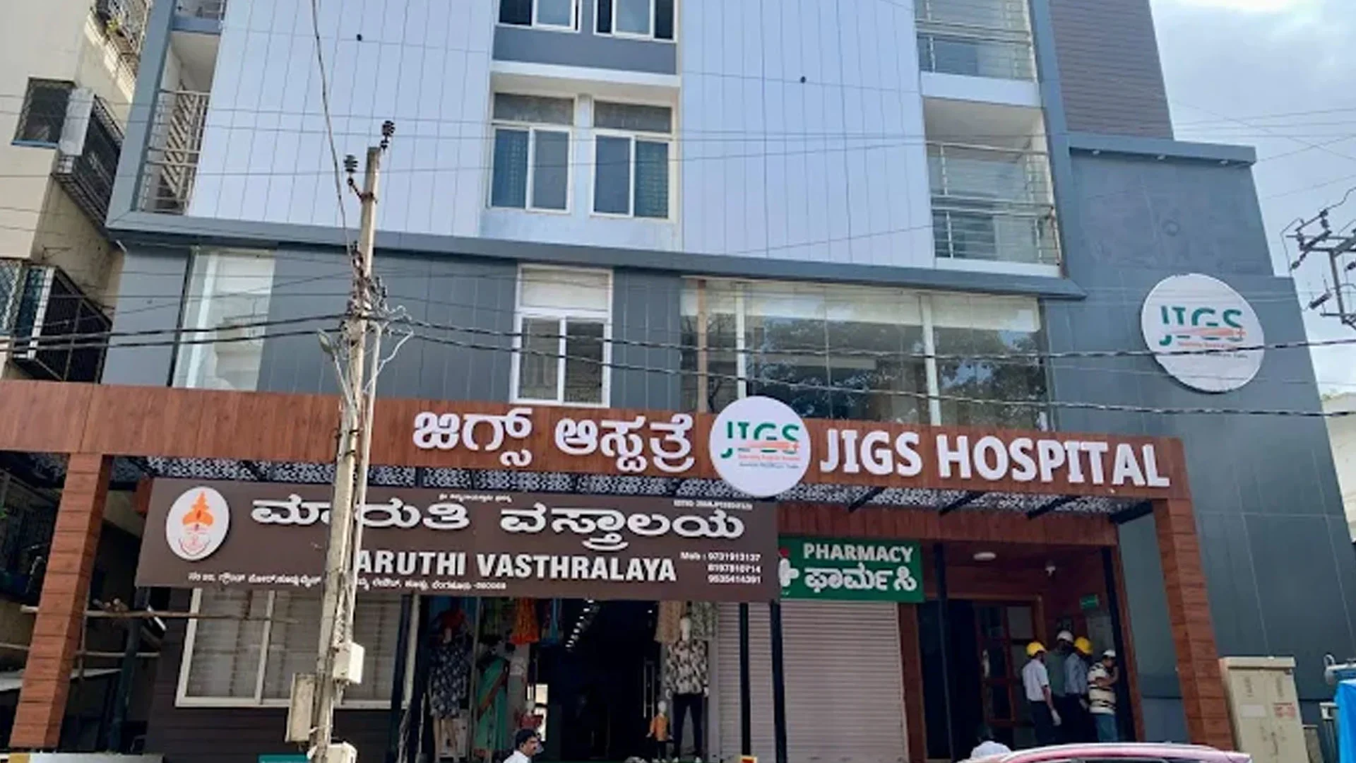 How-to-choose-the-Best-Surgical-Hospital-in-Bangalore-for-your-Treatment
